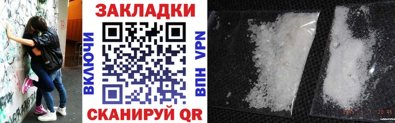 Купить наркотик аптеки Ильский Конопля  A-PVP  АМФ  КОКАИН  Гашиш 