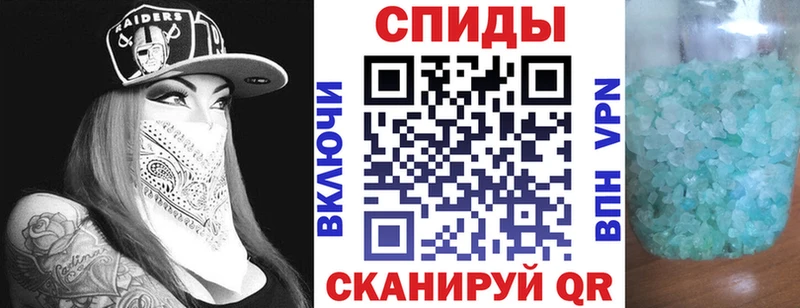купить  сайты  Ильский  Амфетамин VHQ 