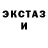 КЕТАМИН VHQ Aslam Zulvan