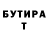 Метадон кристалл Overthrow