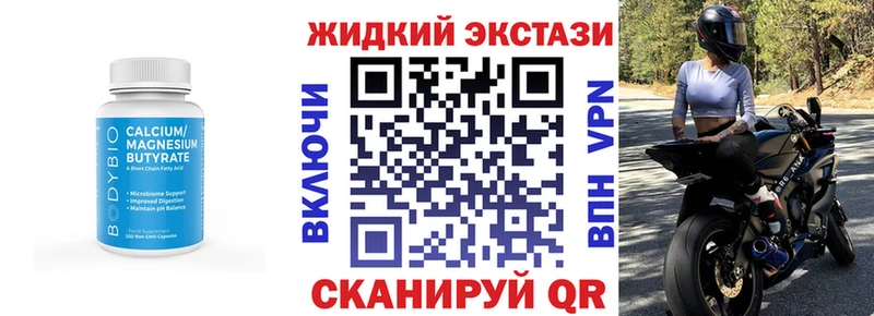 Бутират BDO 33%  Ильский 