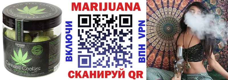 Canna-Cookies конопля  где купить   Ильский 