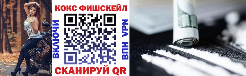COCAIN 99%  Ильский 