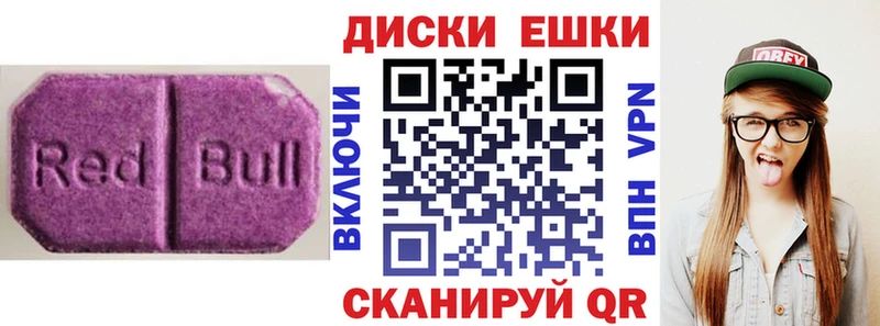 ЭКСТАЗИ Punisher  купить наркоту  Ильский 