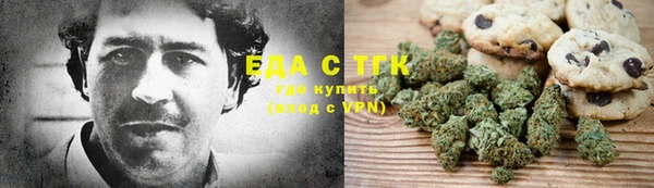 амфетамин Вязьма