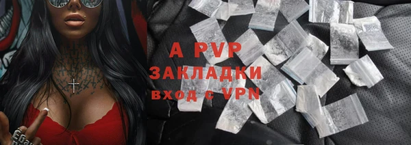 Альфа ПВП Вязники
