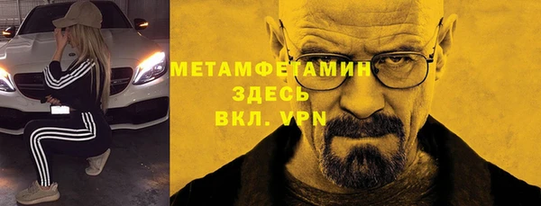 Альфа ПВП Вязники