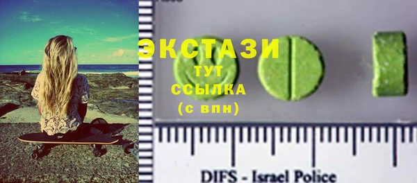 Альфа ПВП Вязники