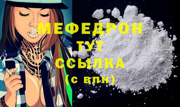 дживик Вяземский