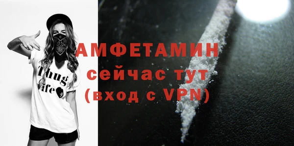 амфетамин Вязьма