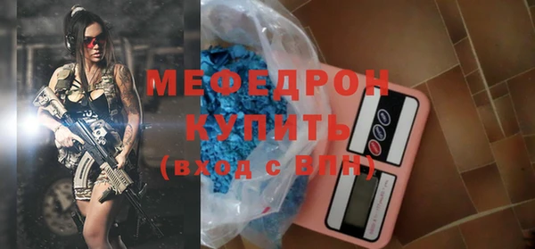 амфетамин Вязьма