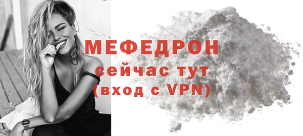 Альфа ПВП Вязники