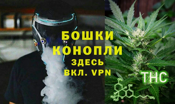 амфетамин Вязьма