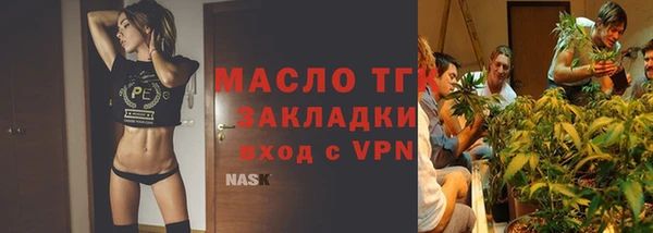 амфетамин Вязьма