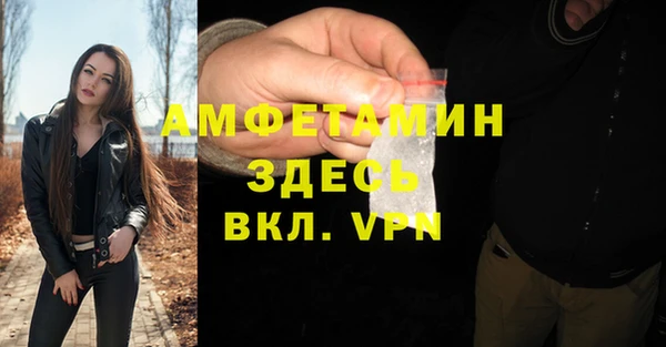 Альфа ПВП Вязники