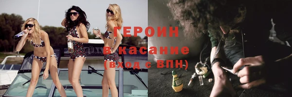 амфетамин Вязьма