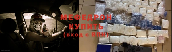 дживик Вяземский