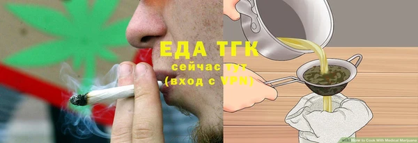 Альфа ПВП Вязники