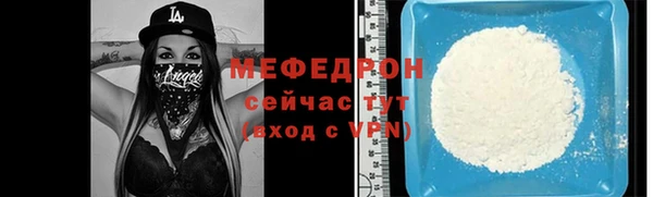 амфетамин Вязьма
