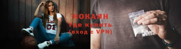 амфетамин Вязьма
