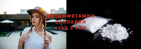 Альфа ПВП Вязники