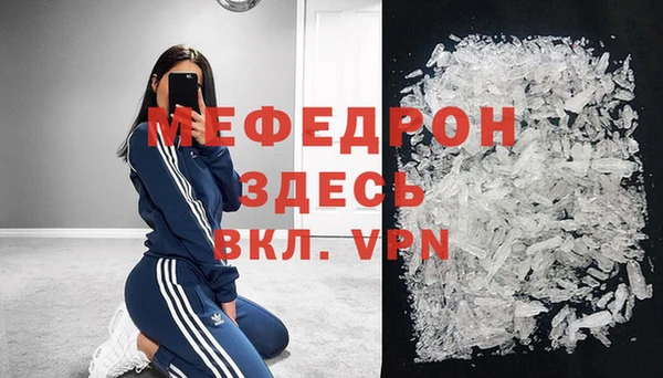 амфетамин Вязьма