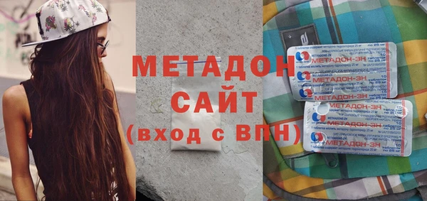 амфетамин Вязьма