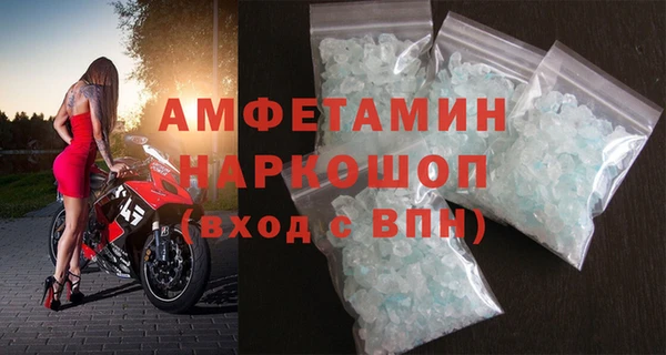 Альфа ПВП Вязники