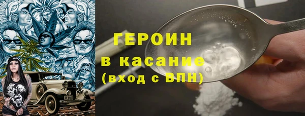 амфетамин Вязьма