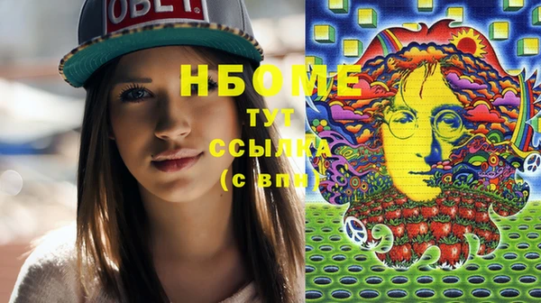 амфетамин Вязьма