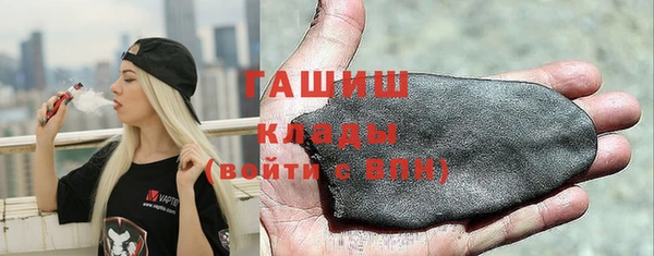 амфетамин Вязьма