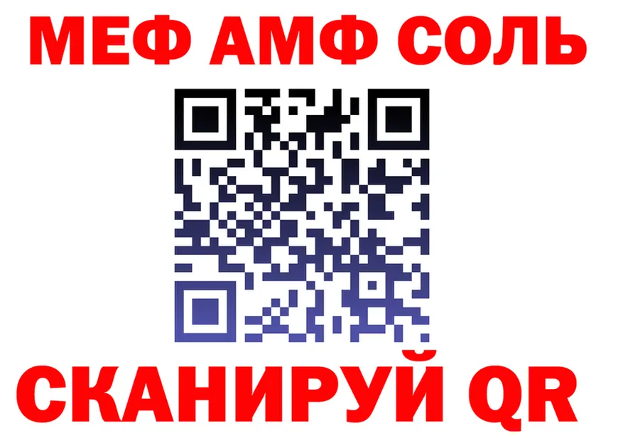 Купить закладку это как зайти Ильский