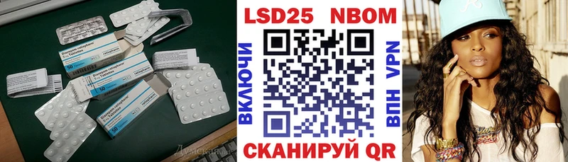 ЛСД экстази кислота  Ильский 