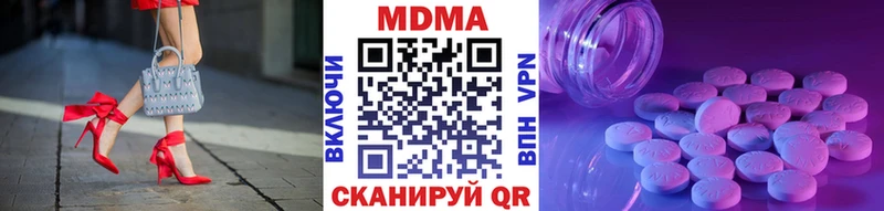 что такое   Ильский  MDMA VHQ 