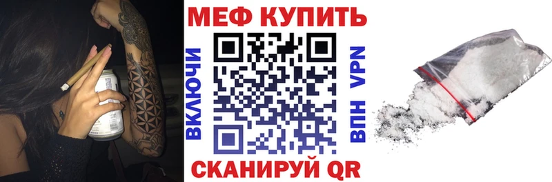 Меф 4 MMC  Ильский 