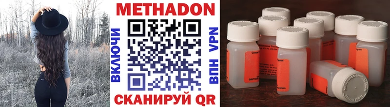 цена   Ильский  МЕТАДОН мёд 