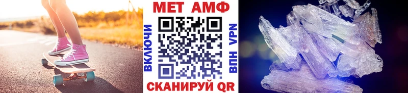 Первитин винт  Ильский 