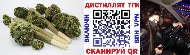 цены наркотик  omg ССЫЛКА  Дистиллят ТГК концентрат  Ильский 